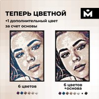 Фотоконструктор Mozabrick Фото-конструктор Color M
