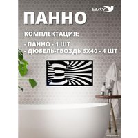 Декор Bay Панно №5