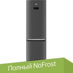 

Холодильник BEKO RCNK335E20VX