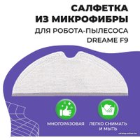 Салфетка USBTOP для Dreame F9 558057