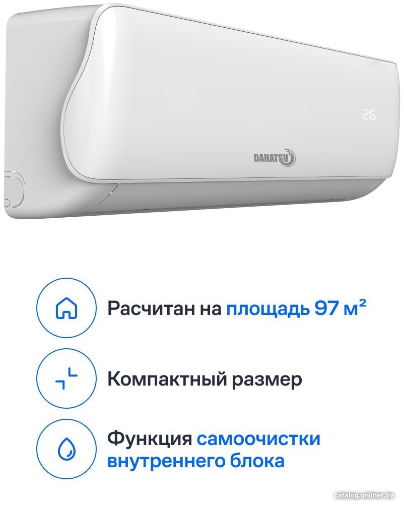 Кондиционер Dahatsu Legend On/Off 2023 DA-36H