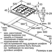 Варочная панель NEFF T26DS49J0R