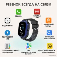 Детские умные часы Aimoto Lite (черный/синий)