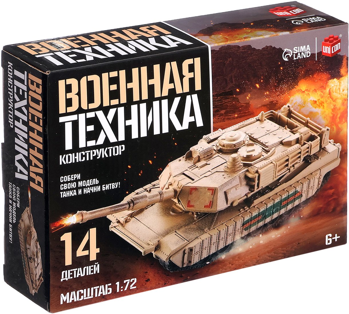 

Конструктор Unicon Военная техника 23-22 9941219 (14эл)