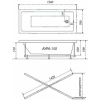 Ванна Triton Аура гидромассажная 150х70 Стандарт