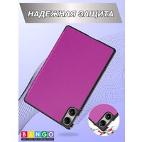 Чехол для планшета Bingo Tablet для Redmi Pad Pro (фиолетовый)