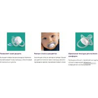 Пустышка Philips Avent ultra air SCF080/08 (2 шт)