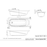 Ванна Triton Европа 160х70 (с каркасом и экраном)