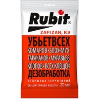 Средство от вредителей Rubit Zafizan от всех летающих и ползающих вредителей 20 мл