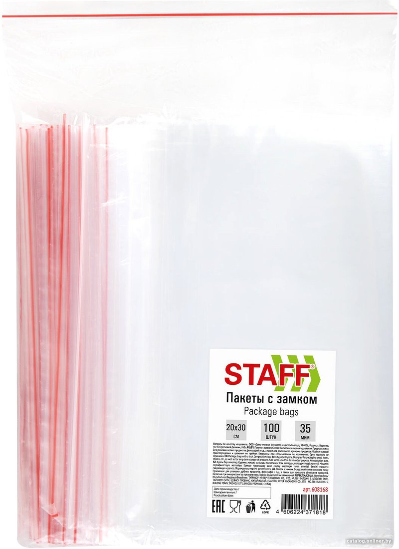 Пакеты фасовочные Staff Zip Lock 608168 (100 шт)