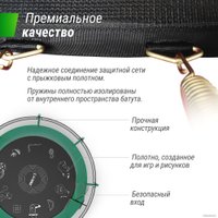 Батут Unix Line Supreme Game 12ft (зеленый)