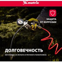 Шланг для компрессора Matrix 57002