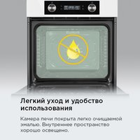 Электрический духовой шкаф MAUNFELD AEOH60102W