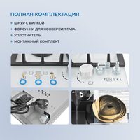 Варочная панель ZUGEL ZGH450W