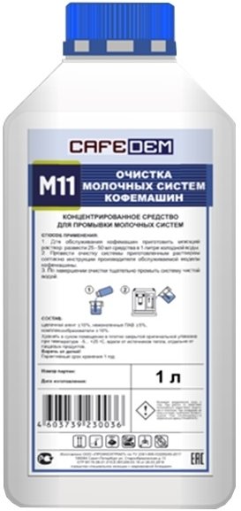 

Средство для кофеварки Cafedem M11 1 л