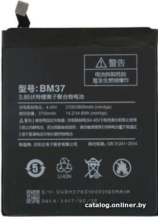 Аккумулятор для телефона Копия Xiaomi BM37