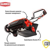 Скарификатор-аэратор Hammer AS2000