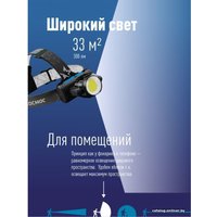 Фонарь КОСМОС KOCH5WLi-On