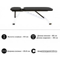 Силовая скамья Central Sport регулируемая №8 (белый)