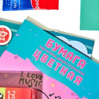 Набор школьника Офистон Маркет Набор школьно-письменных принадлежностей, 25-предметов