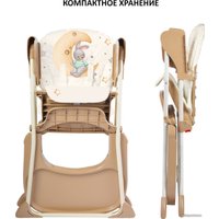 Высокий стульчик Globex Мини New 1402/20 (бежевый)