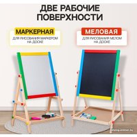 Мольберт детский Sima-Land Премиум 5032646 в Бобруйске