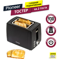 Тостер Pioneer TS155