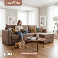 Угловой диван Lagoma Рона (Savage 225)
