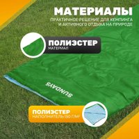 Спальный мешок Sundays ZC-SB001 (4шт, зеленый)
