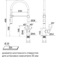 Смеситель Paulmark Halt Ha214021-GM