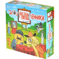 Настольная игра Звезда Злоумышленники