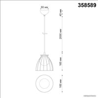 Подвесная люстра Novotech Zelle 358589