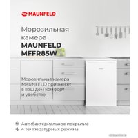 Морозильник MAUNFELD MFFR85W