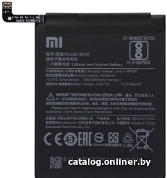Аккумулятор для телефона Копия Xiaomi BN35