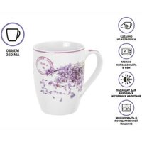 Кружка Perfecto Linea Lavender-4 30-063654