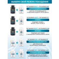 Аминокислоты Solab Fat Burner Day (60 капсул)