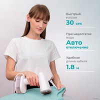 Отпариватель Evolution Handy 1 (белый)