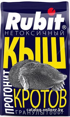 Защита растений Рости Rubit КЫШ 1 кг