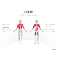 Турник с брусьями Unixfit Power Tower 150