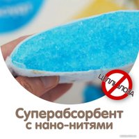 Трусики-подгузники Kioshi Premium Ультратонкие XXL 16+ кг (34 шт)