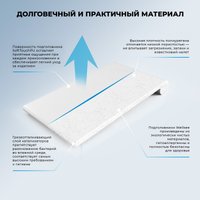 Подголовник для ванны Wellsee Useful Extras 261913000