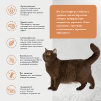 Сухой корм для кошек Brit care Cat Sterilised Weight Control с рыбой и индейкой 400 г