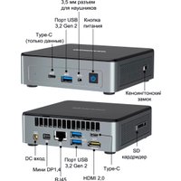 Компактный компьютер GEEKOM Air 12 (Intel N100, 16GB/512GB)