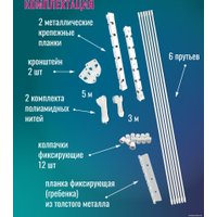 Сушилка для белья Comfort Alumin Лифт универсальное крепление 6x250см (алюминий/белый)