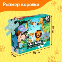 Пазл Puzzle Time Обитетели саванны 88133 9950771 (48 эл)