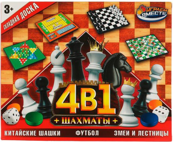 

Шахматы Играем вместе 4 в 1 ZY1223896-R