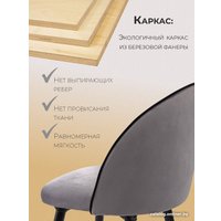 Стул AMI Хилтон (серый) в Могилеве