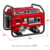 Газовый генератор Зубр СГ-3300