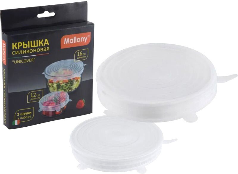 

Крышка Mallony Unicover 003989 (2шт)