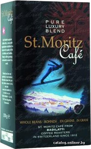 Кофе Cafe Badilatti St. Moritz Cafe зерновой 250 г